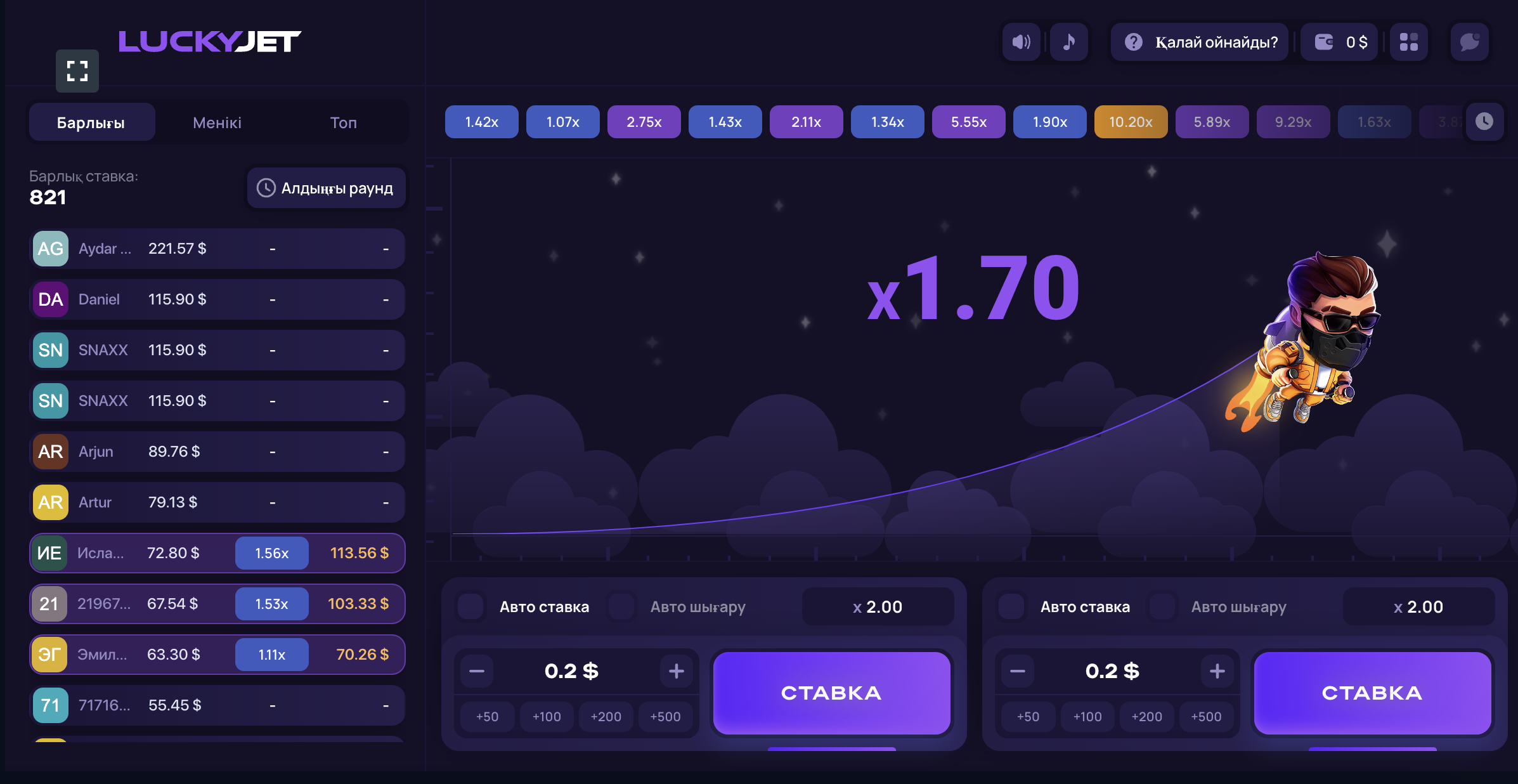 Lucky Jet интерфейсі